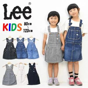 Lee SALE セール リー キッズ ベビー オーバーオールスカート