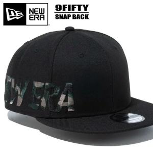 NEW ERA ニューエラ 9FIFTY キャップ Essential エッセンシャルロゴ 帽子 メンズ レディース ユニセックス 950 送料無料 13515861 ブラック ダックハンターカモ