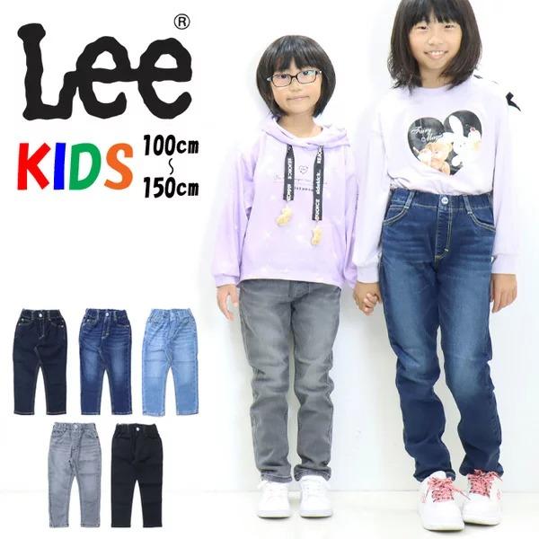 SALE セール Lee リー キッズ ベビー ウエストゴム ストレート ジーンズ ストレッチデニム...