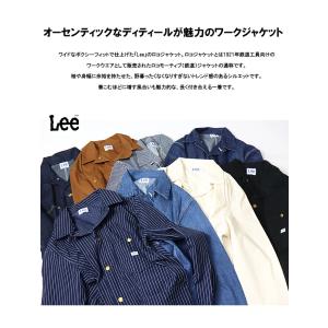 Lee リー DUNGAREES ロコジャケッ...の詳細画像2