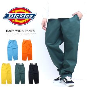 Dickies ディッキーズ イージー ワイドパンツ チノパンツ テーパード メンズ レディース ユニセックス ワークパンツ 送料無料 18453300｜rexone