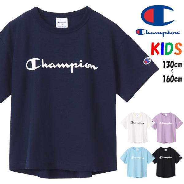 Champion チャンピオン キッズ ロゴプリント 半袖 Ｔシャツ ビッグシルエット ドロップショ...