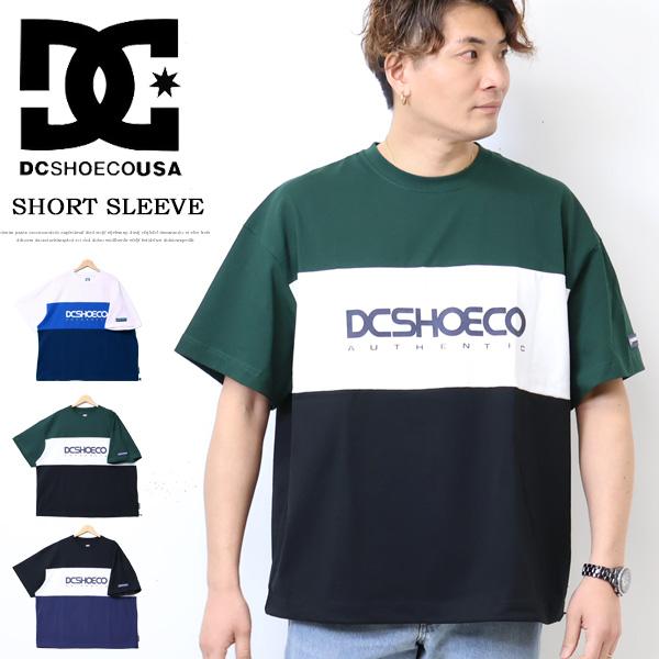 DC SHOES ディーシーシュー 切り替え オーバーサイズ 半袖 Tシャツ ドロップショルダー ビ...