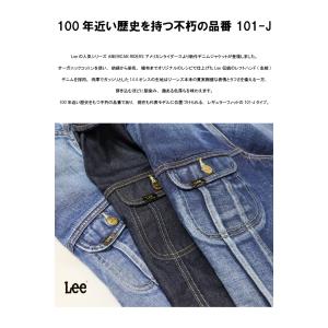 Lee リー アメリカンライダース 101J ...の詳細画像2