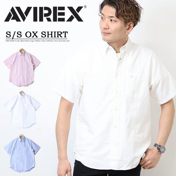 AVIREX アヴィレックス 半袖 オックスシャツ ボタンダウン メンズ オックスフォードシャツ 半...