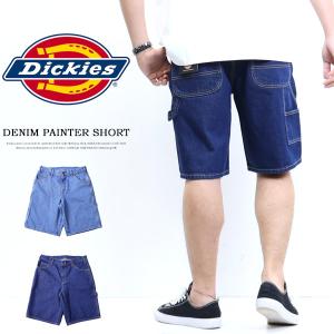 Dickies ディッキーズ DX401モデル デニム カーペインターズ ハーフパンツ ジーンズ ショーツ ショートパンツ ユニセックス ワークパンツ 送料無料 18453500｜rexone