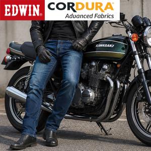 EDWIN（エドウィン） エドウイン バイク専用ライダージーンズ