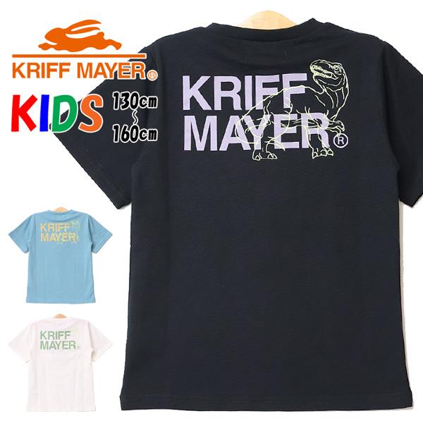 KRIFF MAYER クリフメイヤー キッズ 光る白亜TEE 半袖Tシャツ ティラノサウルス ダイ...