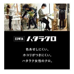 SALE セール EDWIN エドウィン レデ...の詳細画像1