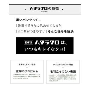 SALE セール EDWIN エドウィン レデ...の詳細画像2