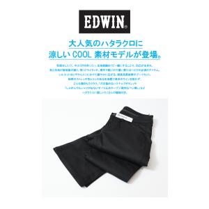 SALE セール EDWIN エドウィン レデ...の詳細画像3