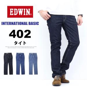 エドウィンのジーンズ人気おすすめランキング10選 定番の503シリーズやジャージーズも セレクト Gooランキング