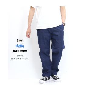 Lee リー FLeeasy フリージー イー...の詳細画像4