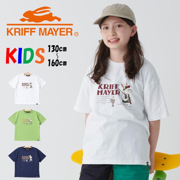 KRIFF MAYER クリフメイヤー キッズ キャンプラビット 半袖Tシャツ 釣り 130cm 1...