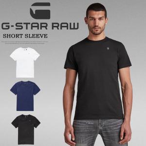 G-STAR RAW ジースターロウ BASE-S T-SHIRT 半袖Ｔシャツ 半T ワンポイントＴシャツ メンズ ロゴTシャツ  D16411-336｜rexone