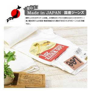 リー/Lee 大寸 アメリカンスタンダード 2...の詳細画像3