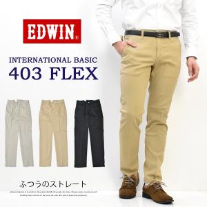 TOMMY HILFIGER（トミー・ヒルフィガー） 大きいサイズメンズ チノパン