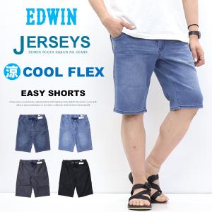 JERSEYS 大きいサイズ 2026年春夏 EDWIN エドウィン ジャージーズ