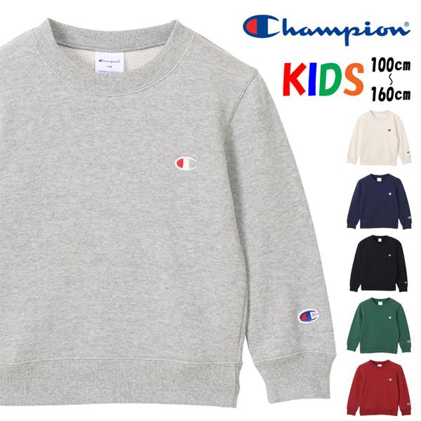 Champion チャンピオン キッズ ワンポイント スウェットシャツ トレーナー 裏毛 定番 男の...