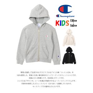 Champion チャンピオン キッズ スウェ...の詳細画像1