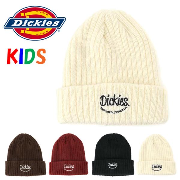 Dickies ディッキーズ キッズ ロゴ刺繍 ニットワッチ ニットキャップ ニット帽 ジュニア 男...