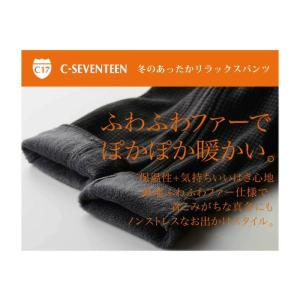 SALE C17 シーセブンティーン レディー...の詳細画像1