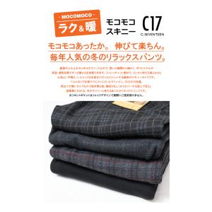 SALE C17 シーセブンティーン レディー...の詳細画像2