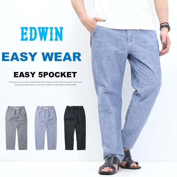 SALE セール EDWIN エドウィン EASY WEAR EEW01 5ポケット イージーパンツ...