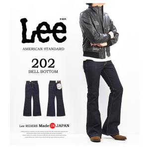 リー/Lee アメリカンスタンダード 202 ...の詳細画像1