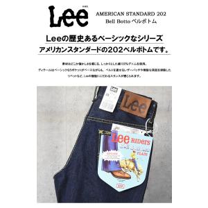 リー/Lee アメリカンスタンダード 202 ...の詳細画像2