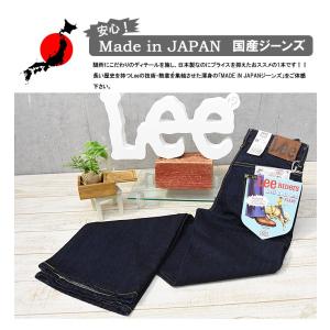 リー/Lee アメリカンスタンダード 202 ...の詳細画像3
