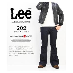 リー/Lee アメリカンスタンダード 202 ...の詳細画像5