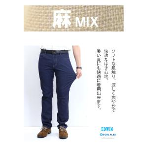 大きいサイズ EDWIN エドウィン 403 ...の詳細画像3