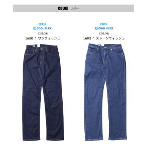 大きいサイズ EDWIN エドウィン 403 ...の詳細画像4