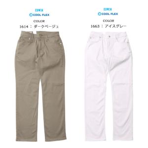 大きいサイズ EDWIN エドウィン 403 ...の詳細画像5