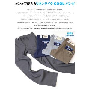2026年春夏 EDWIN エドウィン 402...の詳細画像2