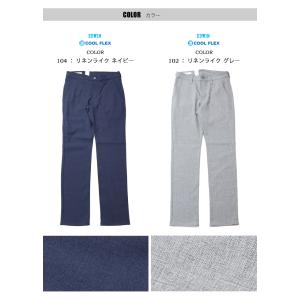 2026年春夏 EDWIN エドウィン 402...の詳細画像4