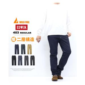 SALE セール EDWIN エドウィン WI...の詳細画像1