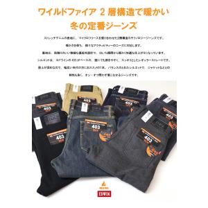 SALE セール EDWIN エドウィン WI...の詳細画像2