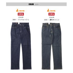 SALE セール EDWIN エドウィン WI...の詳細画像5