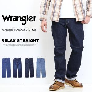 Wrangler ラングラー ゆったりストレート ルーズストレート 股上深め ストレッチ デニム ジーンズ パンツ メンズ 定番 送料無料 WM3914｜REX ONE