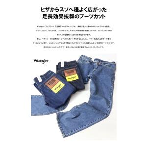 Wrangler ラングラー ブーツカット ス...の詳細画像2