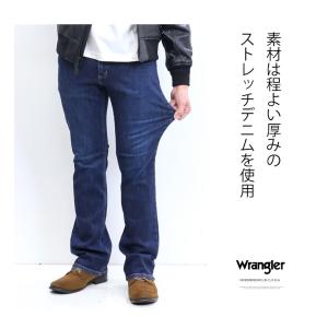 Wrangler ラングラー ブーツカット ス...の詳細画像3