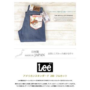 リー/Lee アメリカンスタンダード 200 ...の詳細画像2
