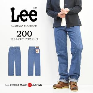 Lee（リー） アメリカンスタンダード 200 ゆったりめのストレート フル