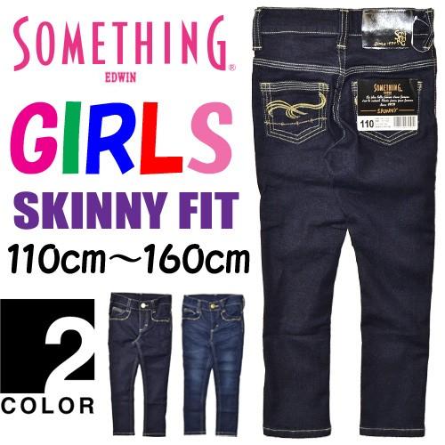 SALE セール SOMETHING サムシング ガールズ ストレッチデニム スキニーパンツ 110...