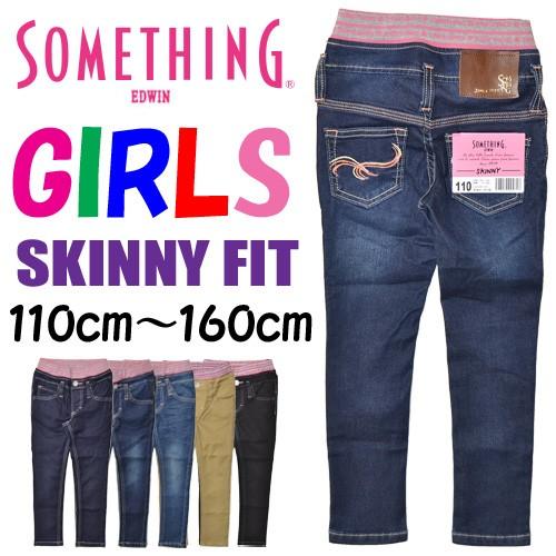 SALE セール SOMETHING サムシング ガールズ ウエストゴム スキニーパンツ 110cm...