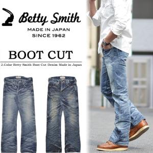 ベティスミス/Betty Smith メンズ エンジニアフレ...