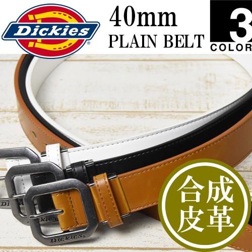 Dickies ディッキーズ 35mm幅 プレーン PUレザーベルト メンズ カット可 DS0125...