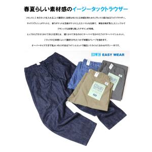 2026年春夏 SALE セール EDWIN ...の詳細画像2
